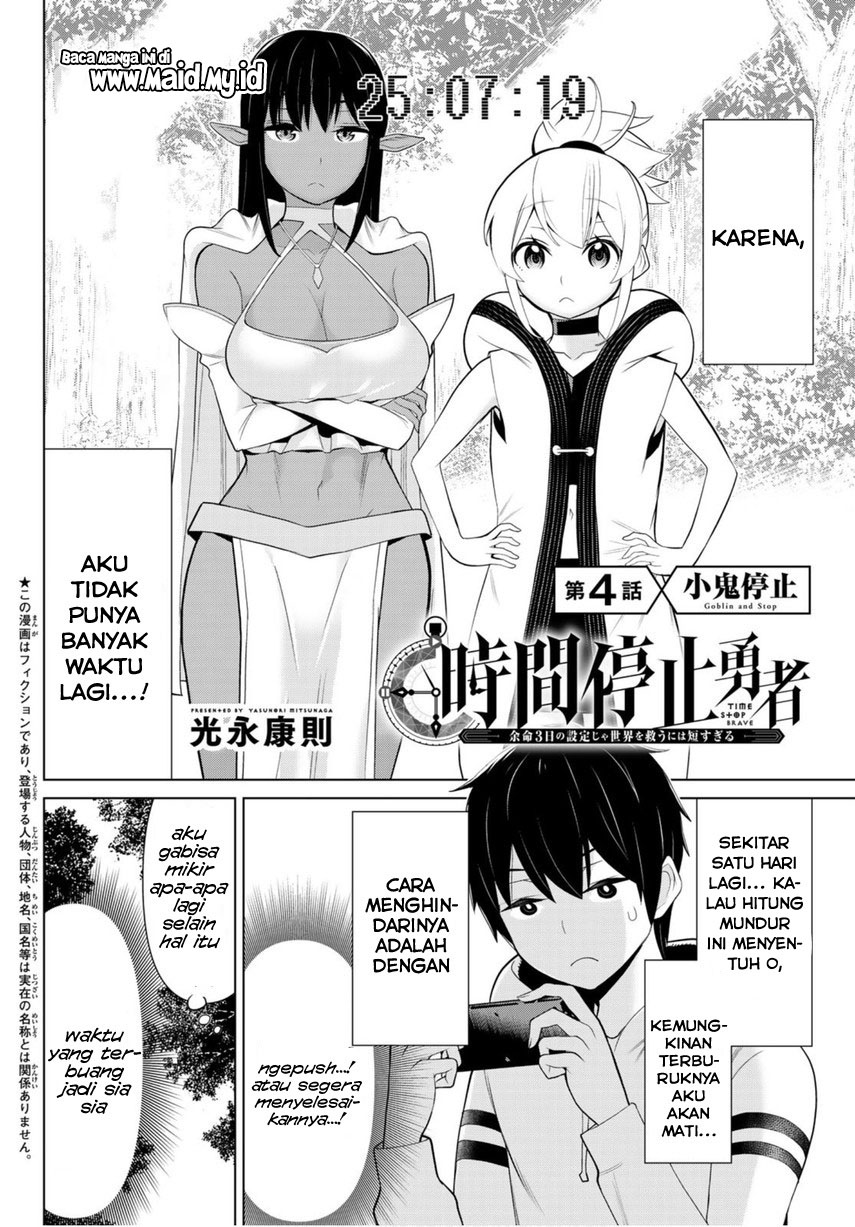 Jikan Teishi Yuusha Chapter 4