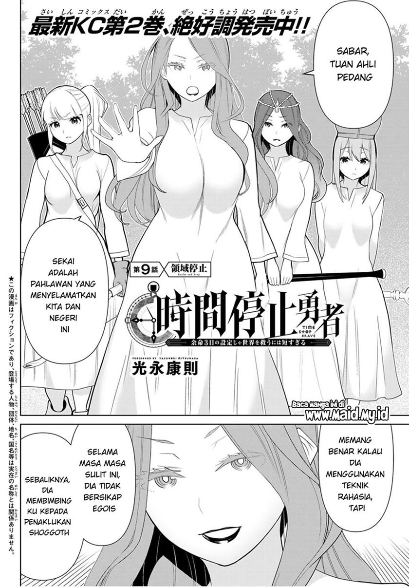 Jikan Teishi Yuusha Chapter 9