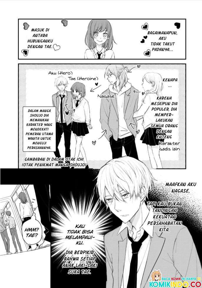 Kusattetemo Kimi ga Suki Chapter 2