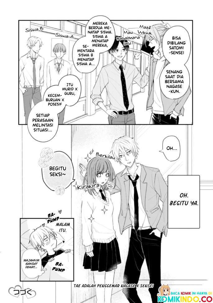 Kusattetemo Kimi ga Suki Chapter 2