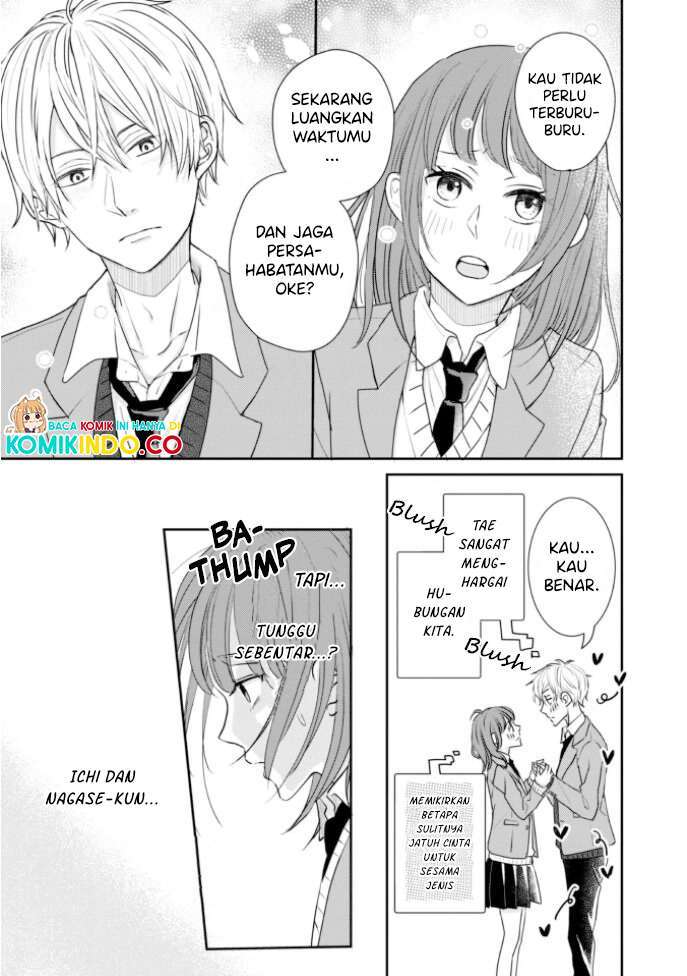 Kusattetemo Kimi ga Suki Chapter 4