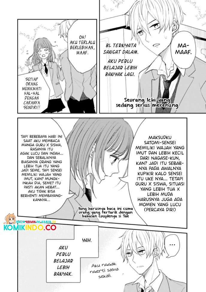 Kusattetemo Kimi ga Suki Chapter 4