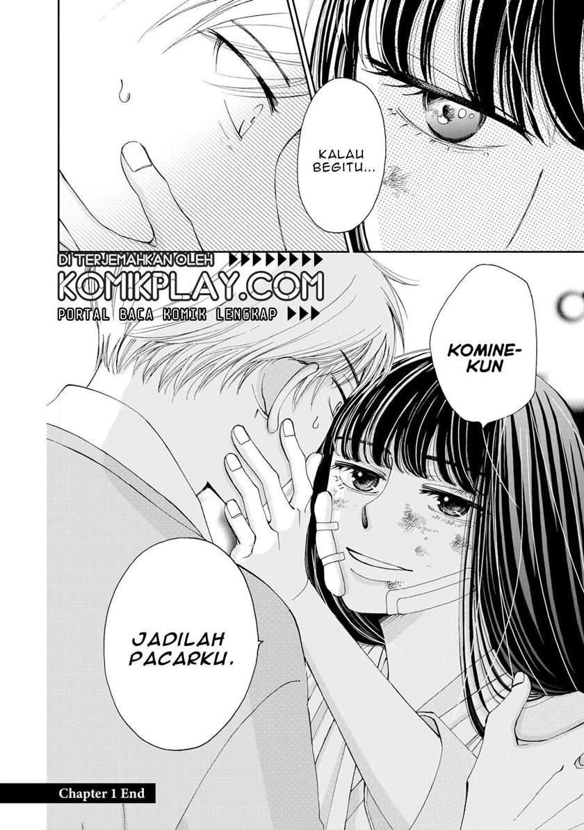 Naraku no Futari Chapter 1