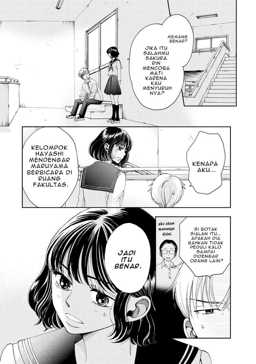 Naraku no Futari Chapter 2