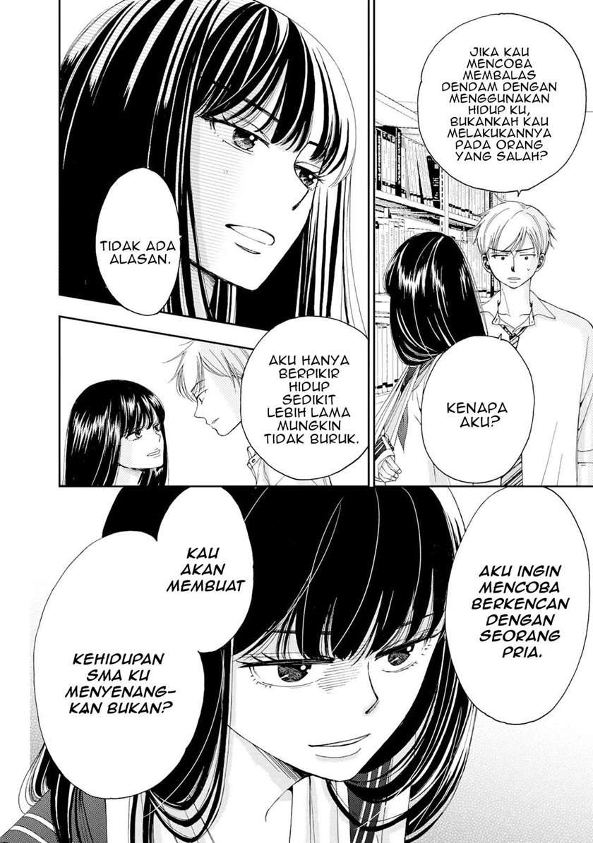 Naraku no Futari Chapter 3