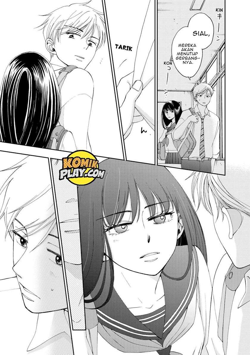 Naraku no Futari Chapter 4