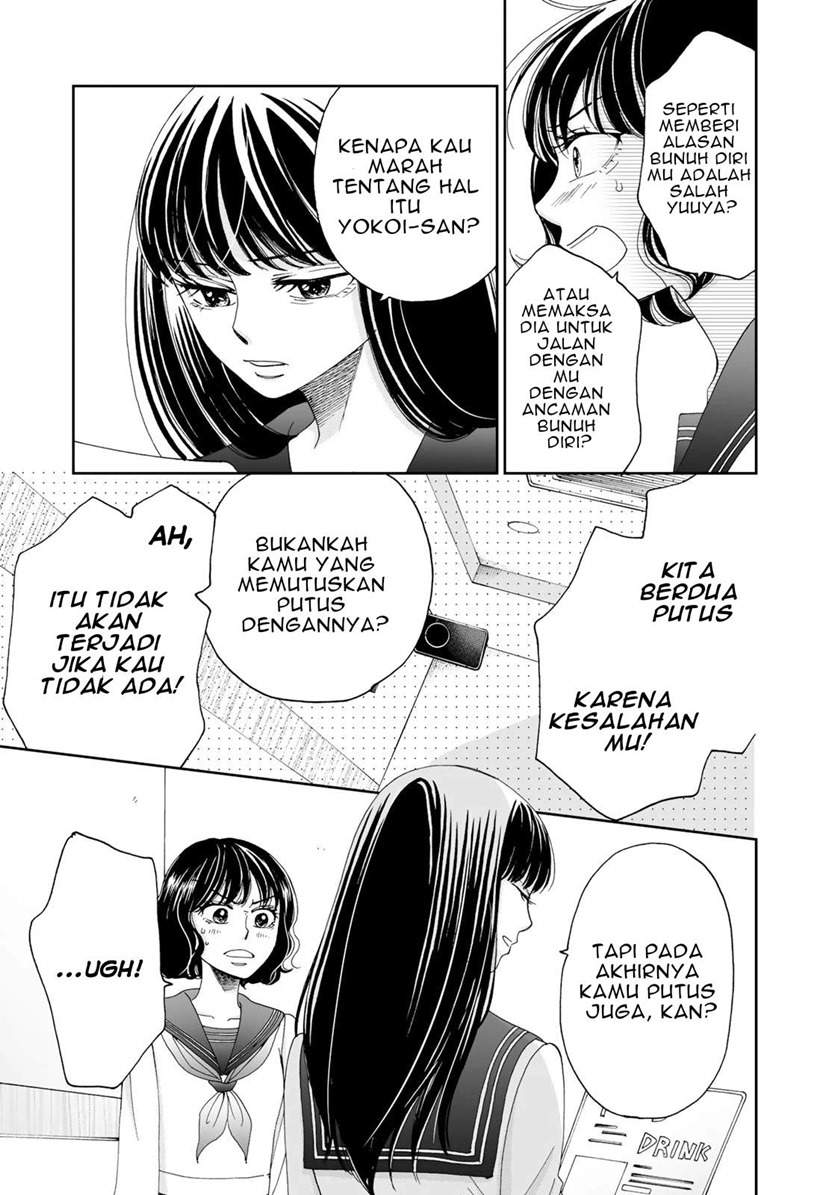 Naraku no Futari Chapter 9