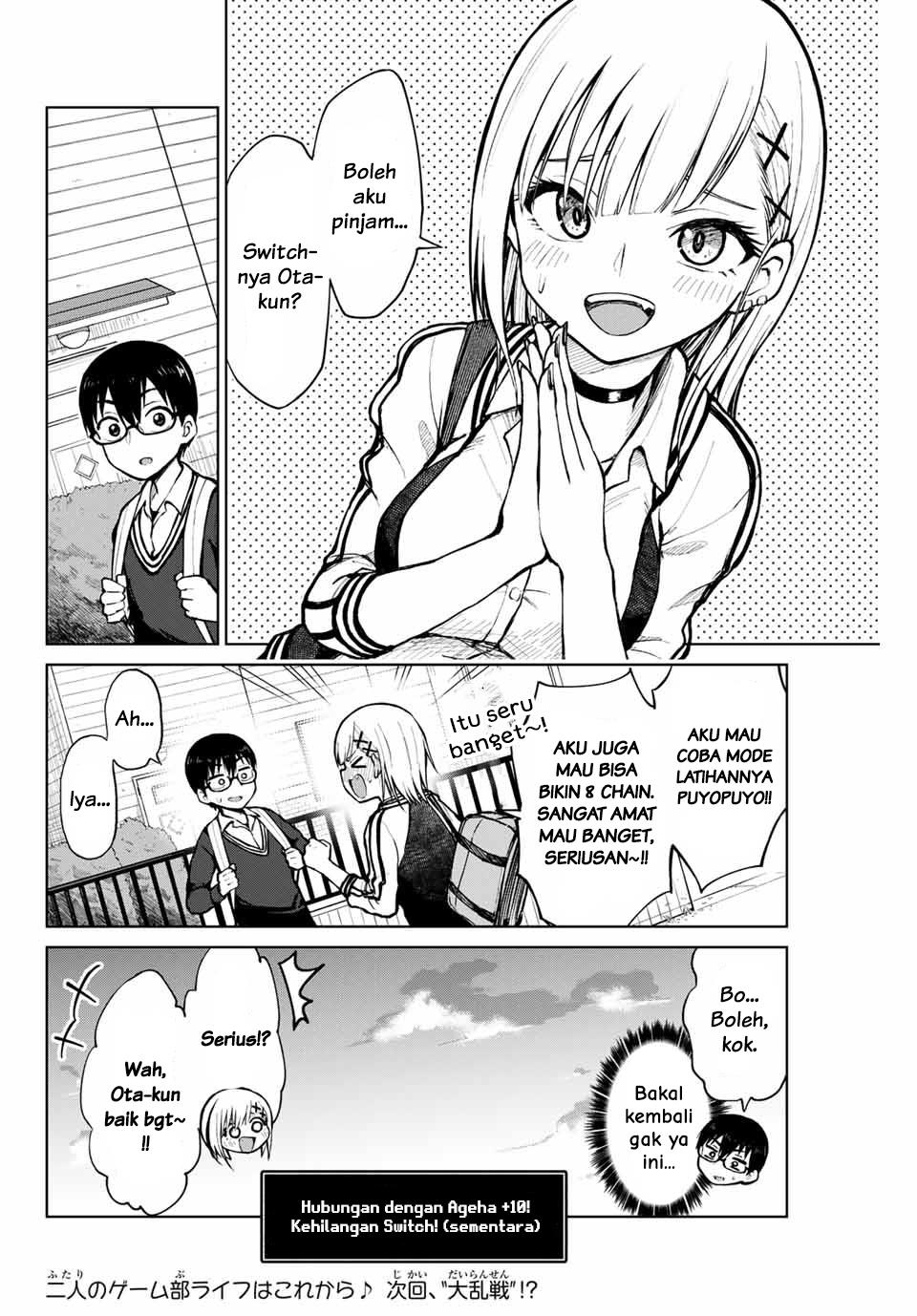 Kimi to Pico-Pico Chapter 2