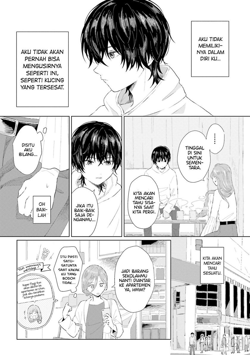 Shounen wo Kau Chapter 1