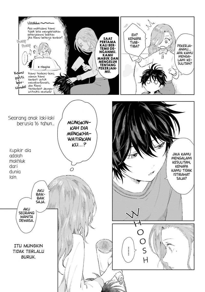 Shounen wo Kau Chapter 1