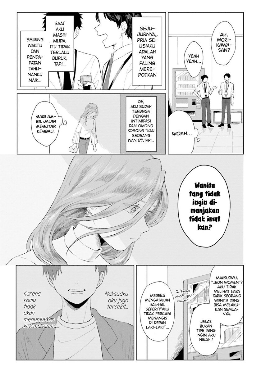 Shounen wo Kau Chapter 1