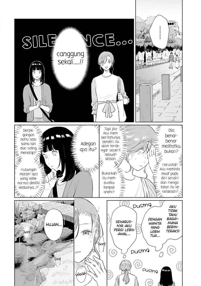 Shounen wo Kau Chapter 13