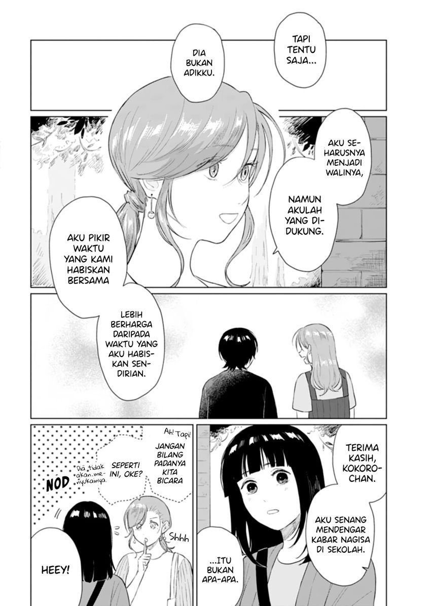 Shounen wo Kau Chapter 13