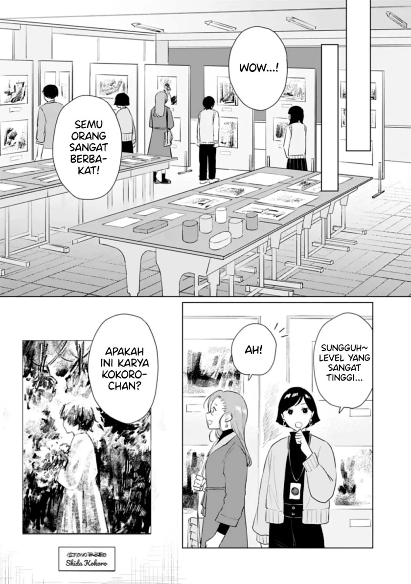 Shounen wo Kau Chapter 14