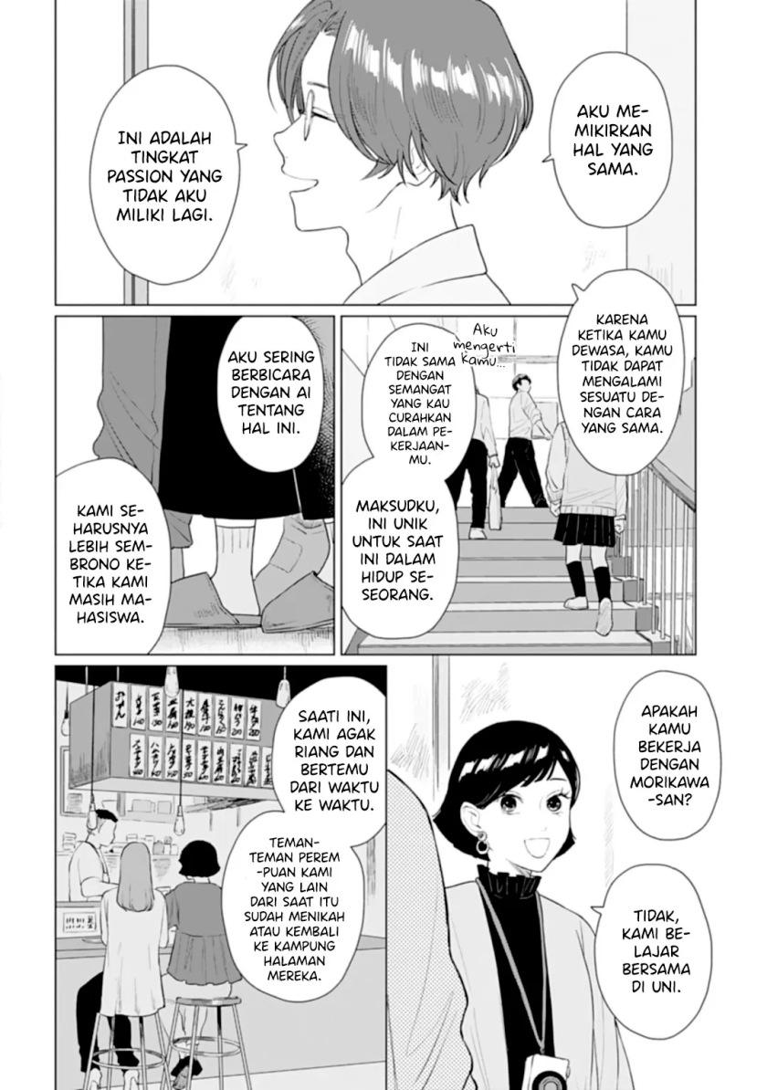 Shounen wo Kau Chapter 15.1