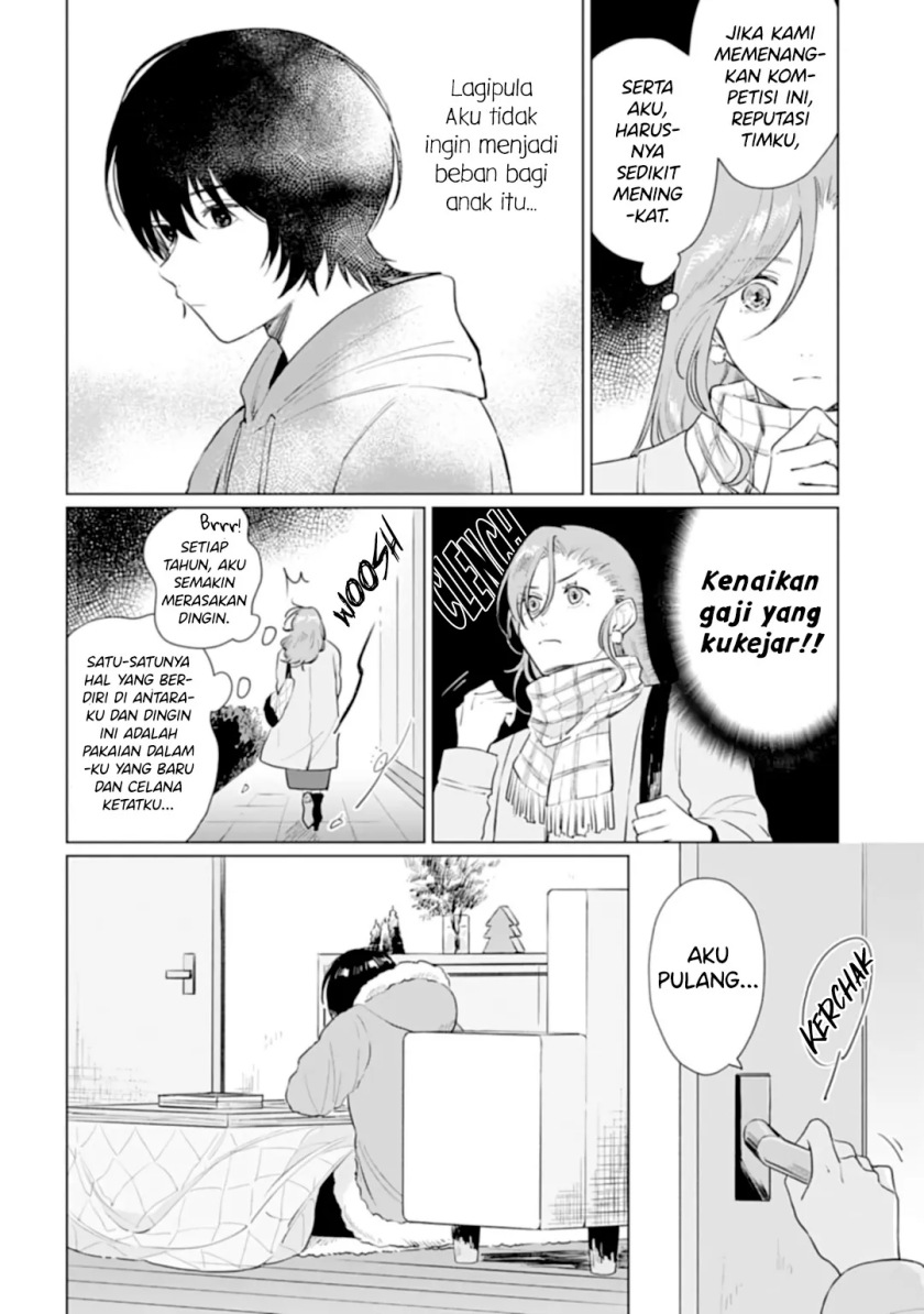 Shounen wo Kau Chapter 16