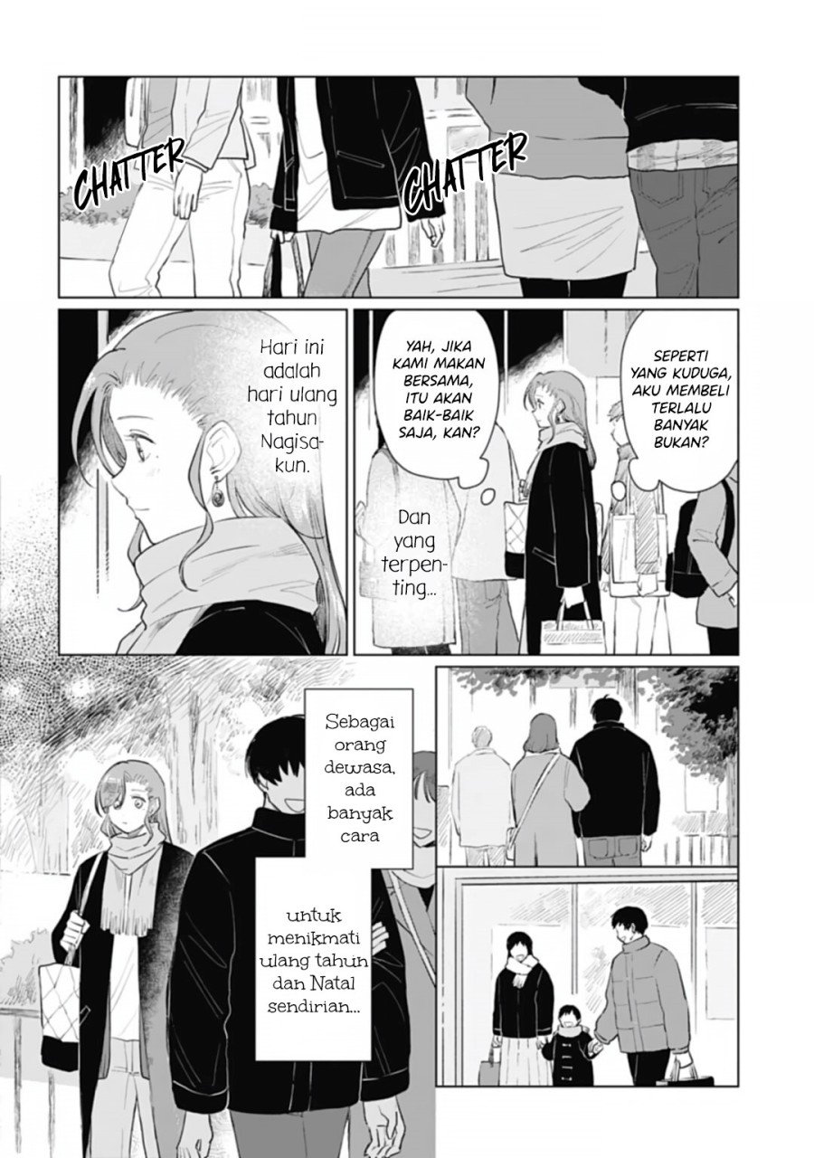 Shounen wo Kau Chapter 17