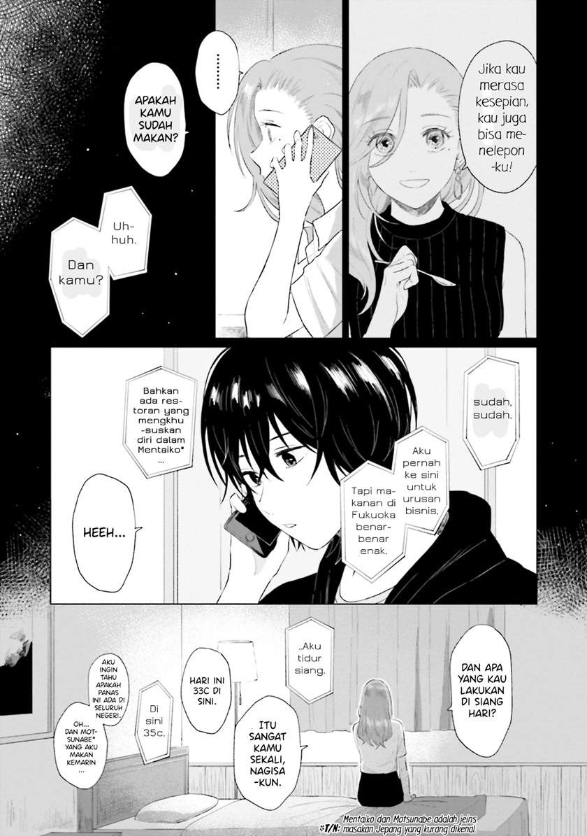 Shounen wo Kau Chapter 8