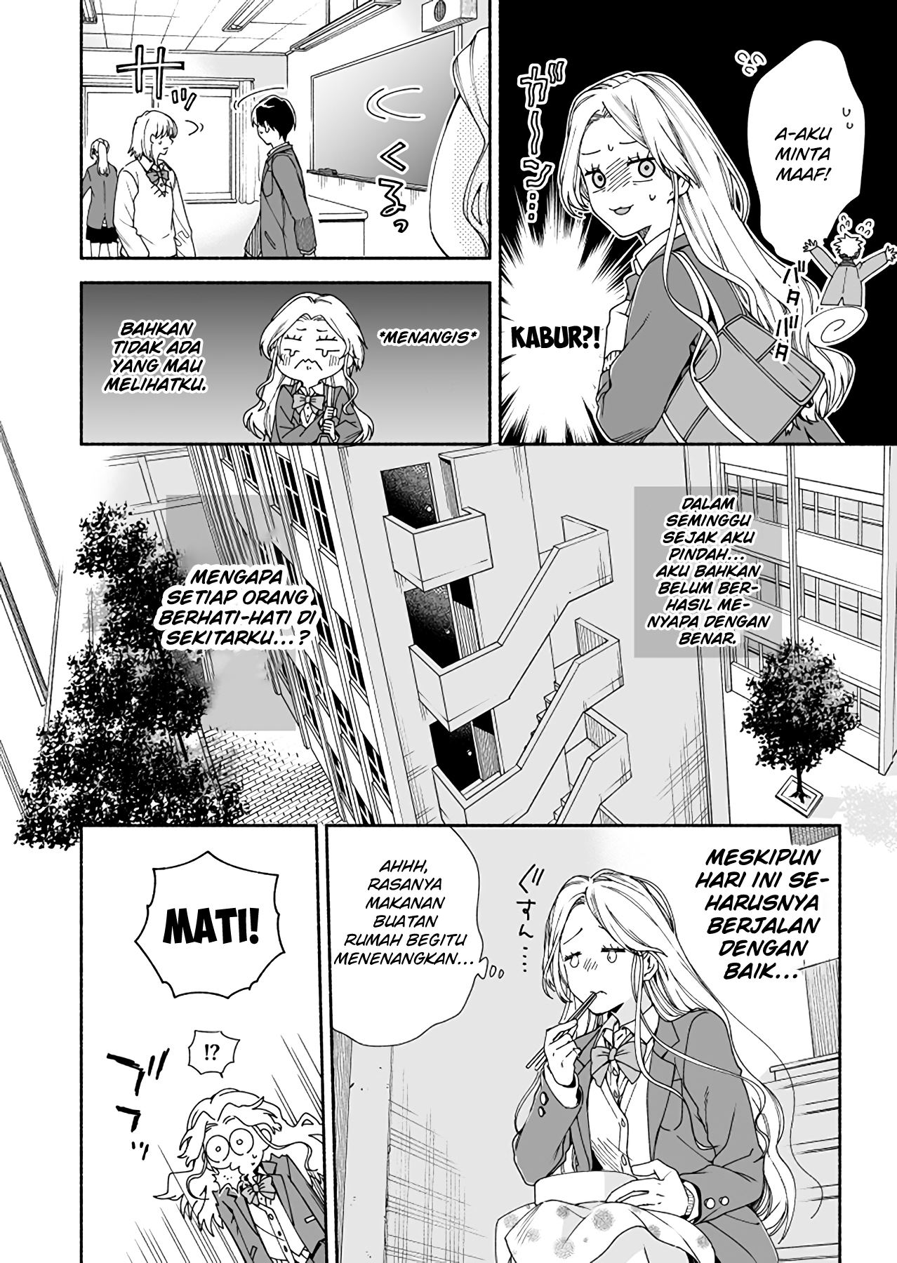 Kokoro no Mama de Chapter 1