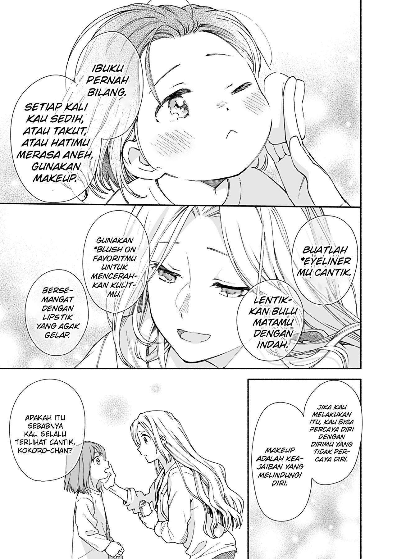 Kokoro no Mama de Chapter 2