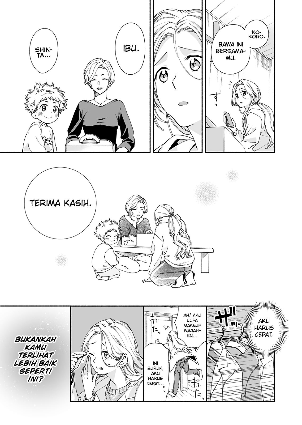 Kokoro no Mama de Chapter 3