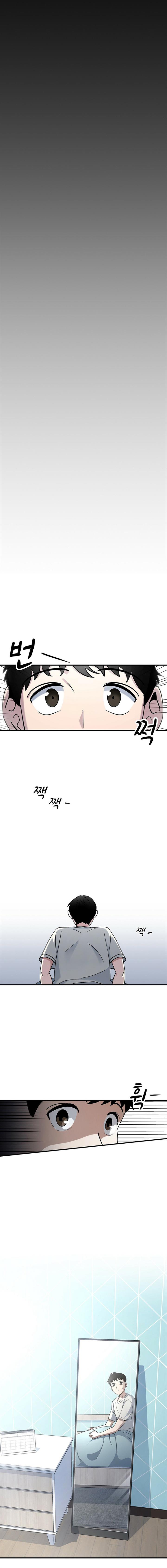 Cheolsu Saves the World Chapter 4