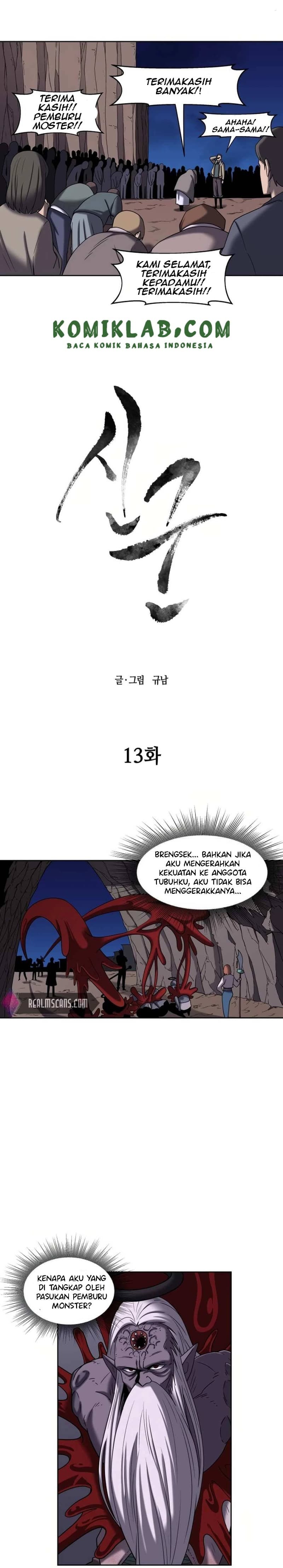 Monster Hunter Chapter 13