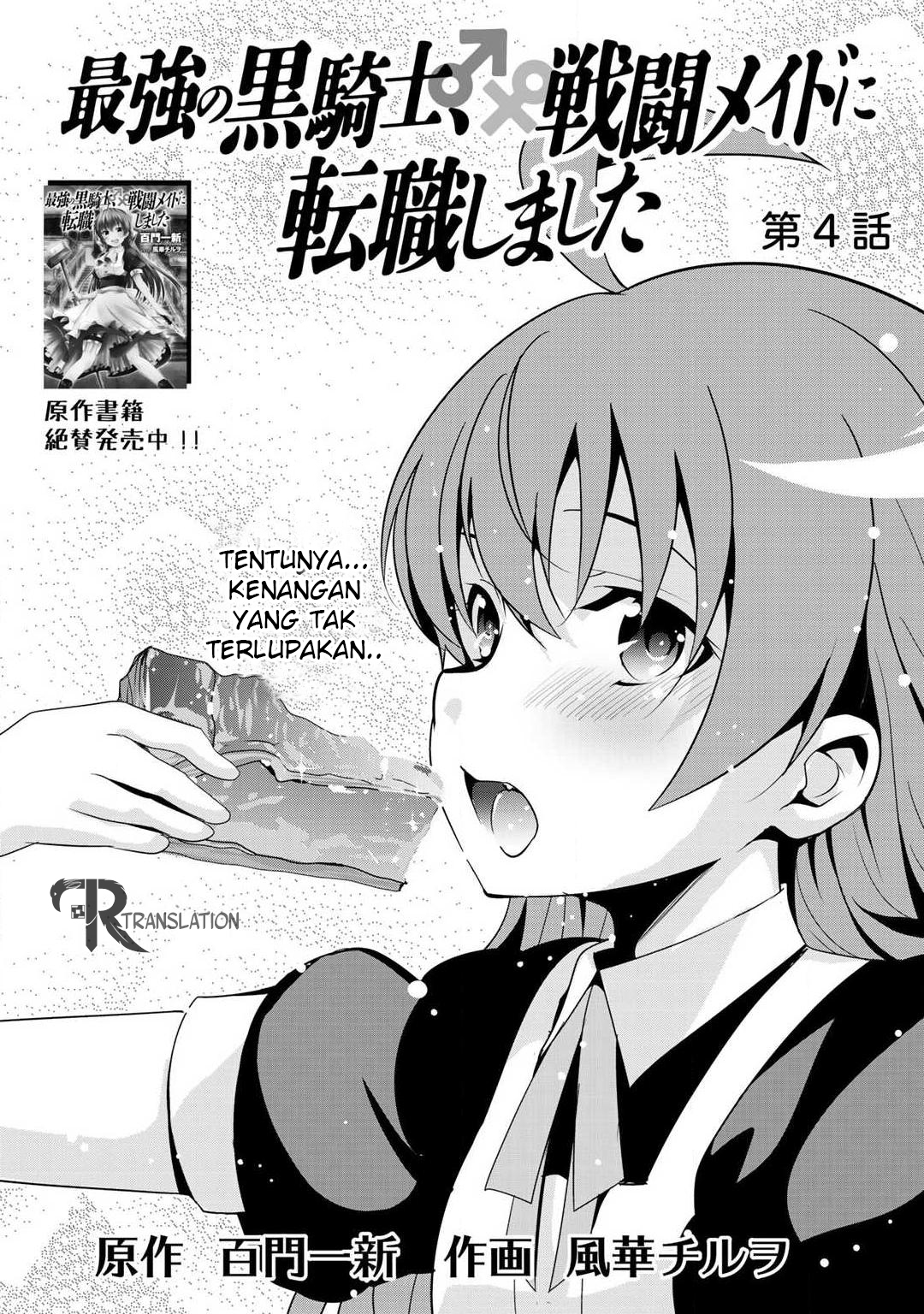 Saikyou no Kurokishi, Sentou Maid ni Tenshoku shimashita Chapter 4