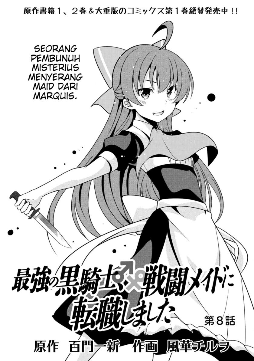 Saikyou no Kurokishi, Sentou Maid ni Tenshoku shimashita Chapter 8