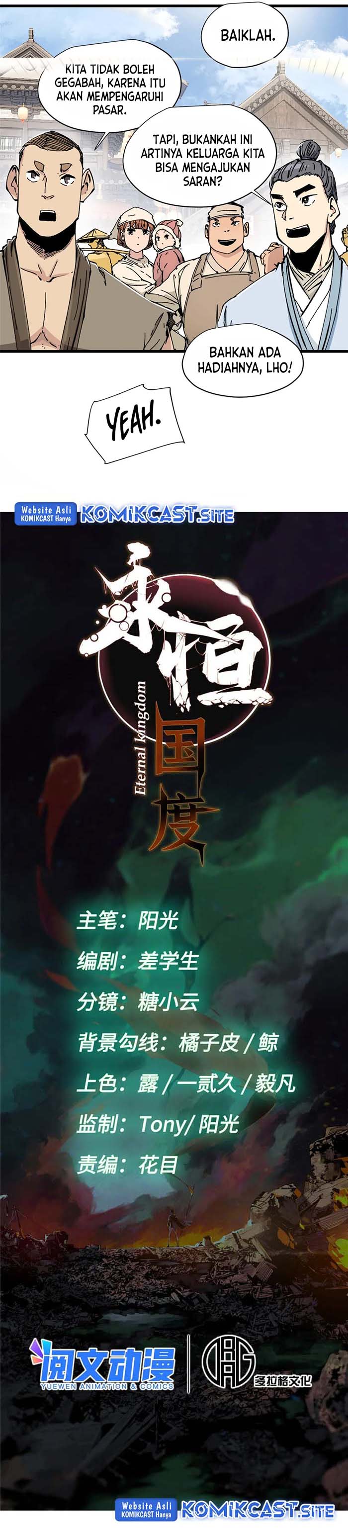 Eternal Kingdom Remake Chapter 83