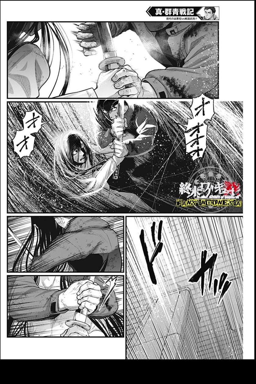 Shin Gunjou Senki Chapter 18