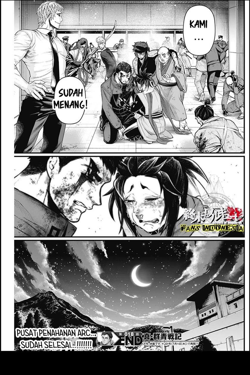 Shin Gunjou Senki Chapter 18