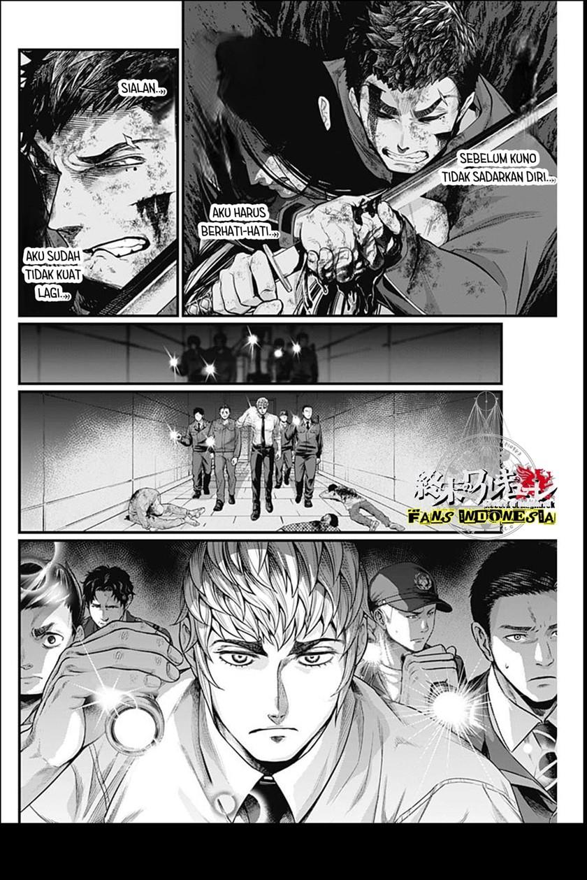 Shin Gunjou Senki Chapter 18