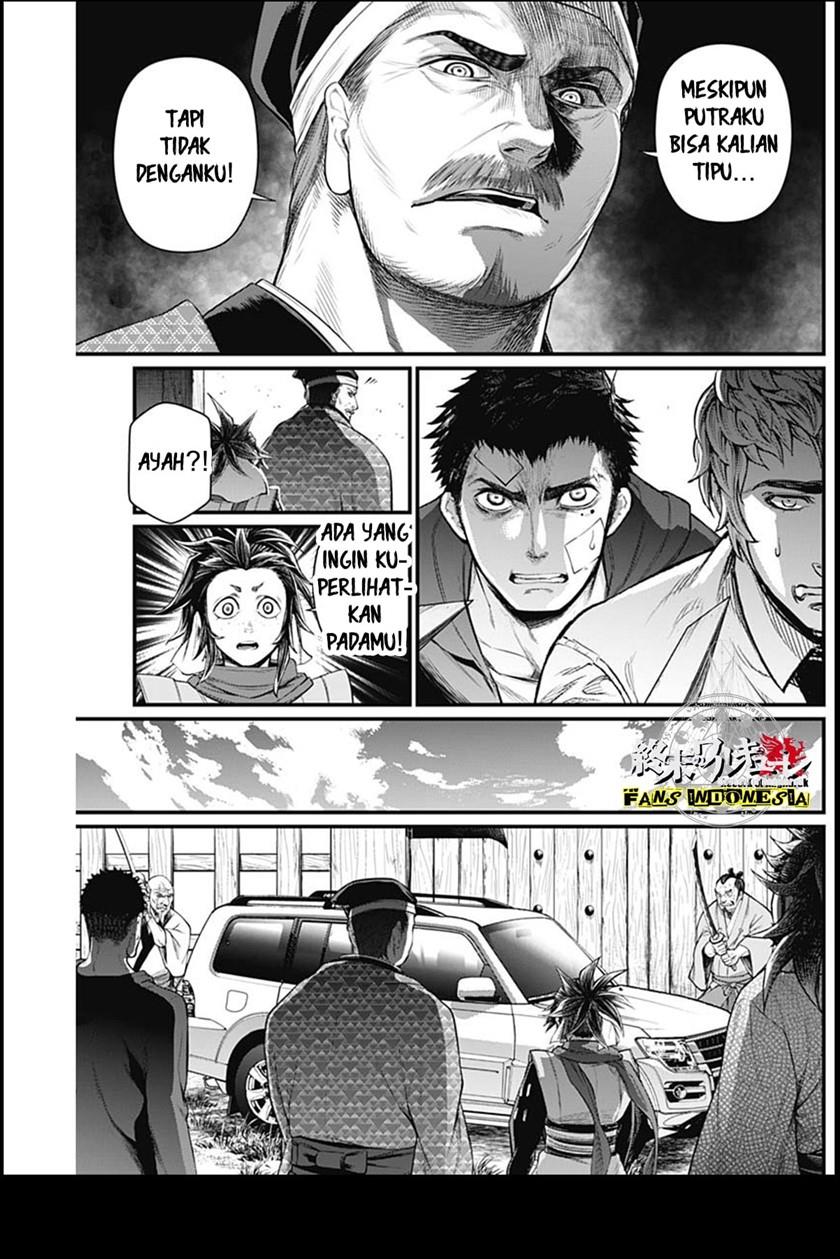 Shin Gunjou Senki Chapter 19