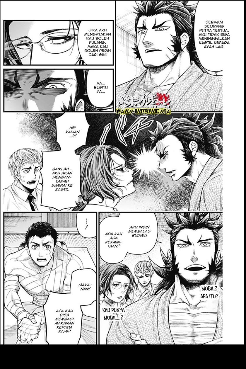 Shin Gunjou Senki Chapter 19