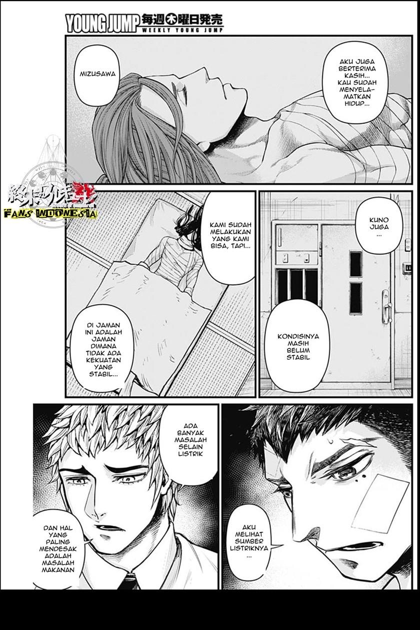 Shin Gunjou Senki Chapter 19