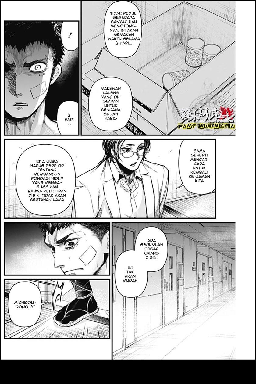 Shin Gunjou Senki Chapter 19