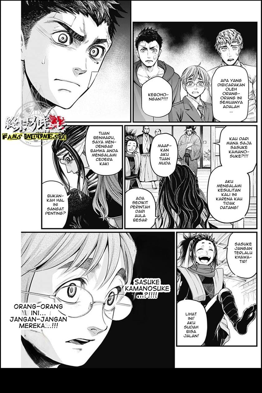 Shin Gunjou Senki Chapter 20