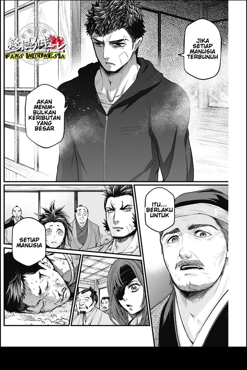 Shin Gunjou Senki Chapter 20