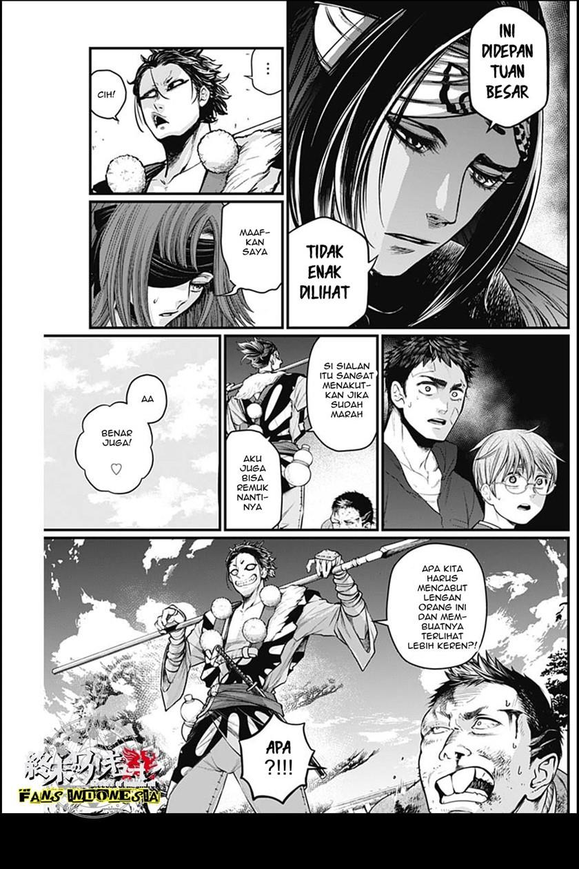 Shin Gunjou Senki Chapter 20