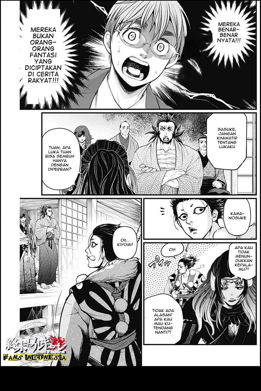 Shin Gunjou Senki Chapter 20