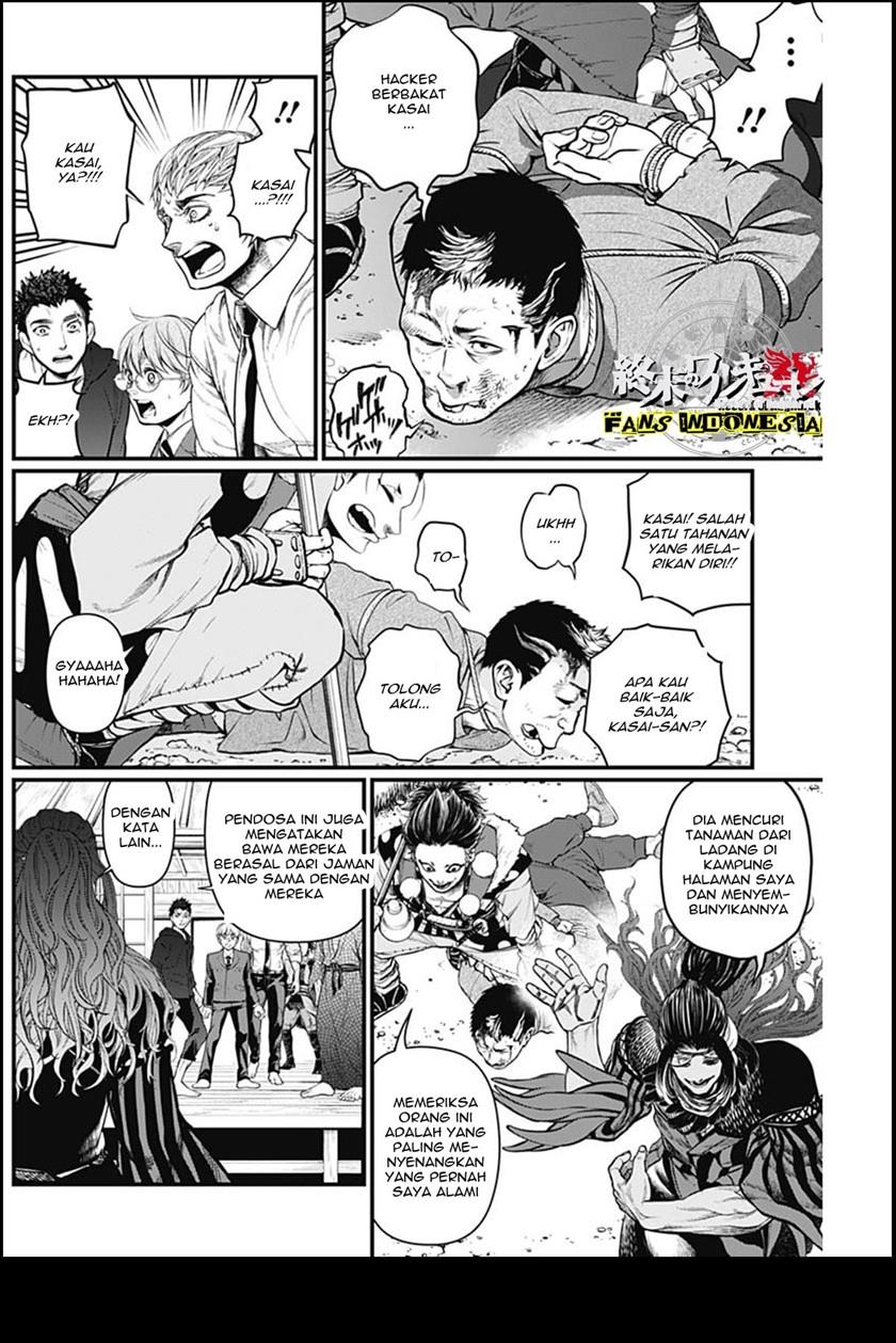 Shin Gunjou Senki Chapter 20