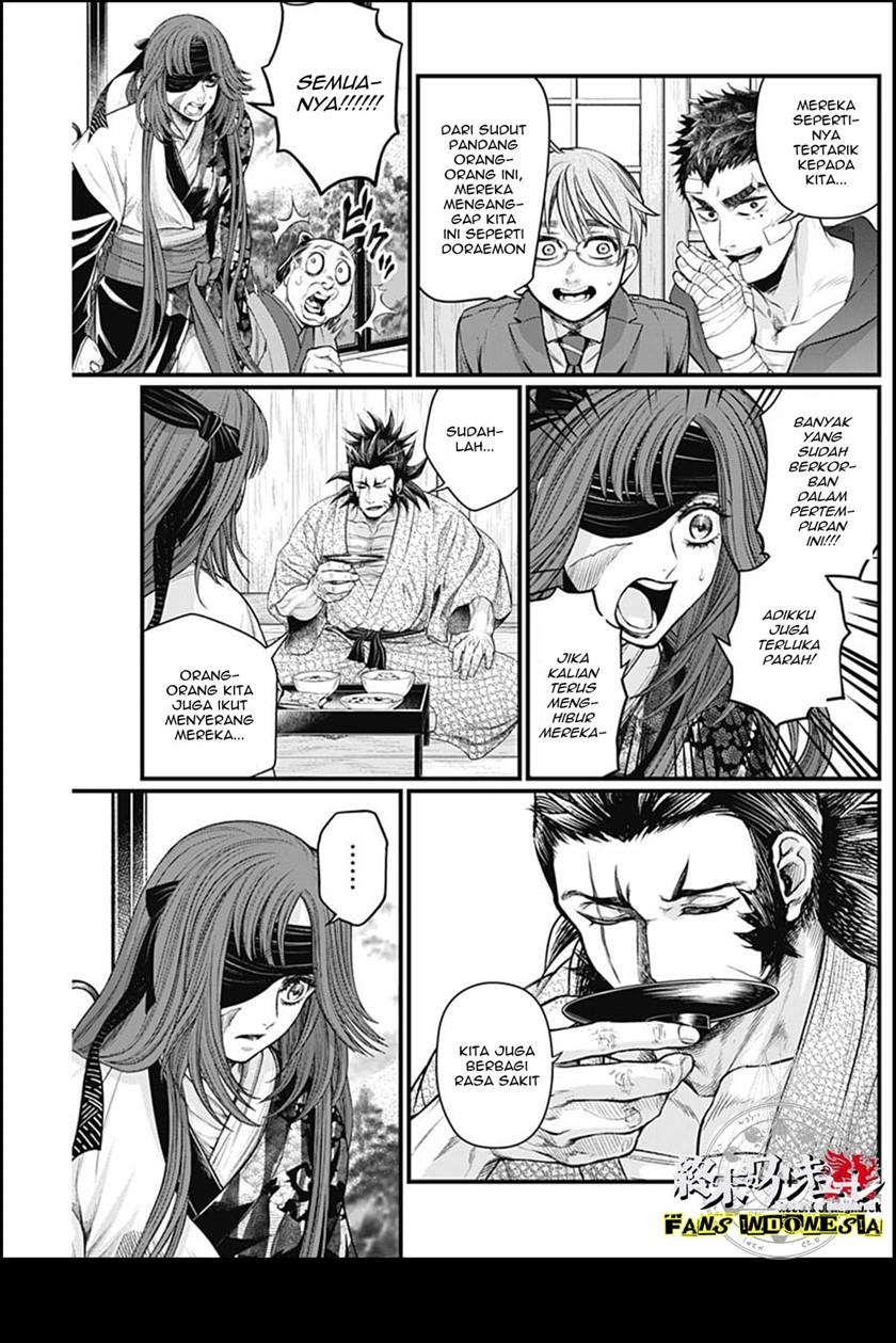 Shin Gunjou Senki Chapter 20