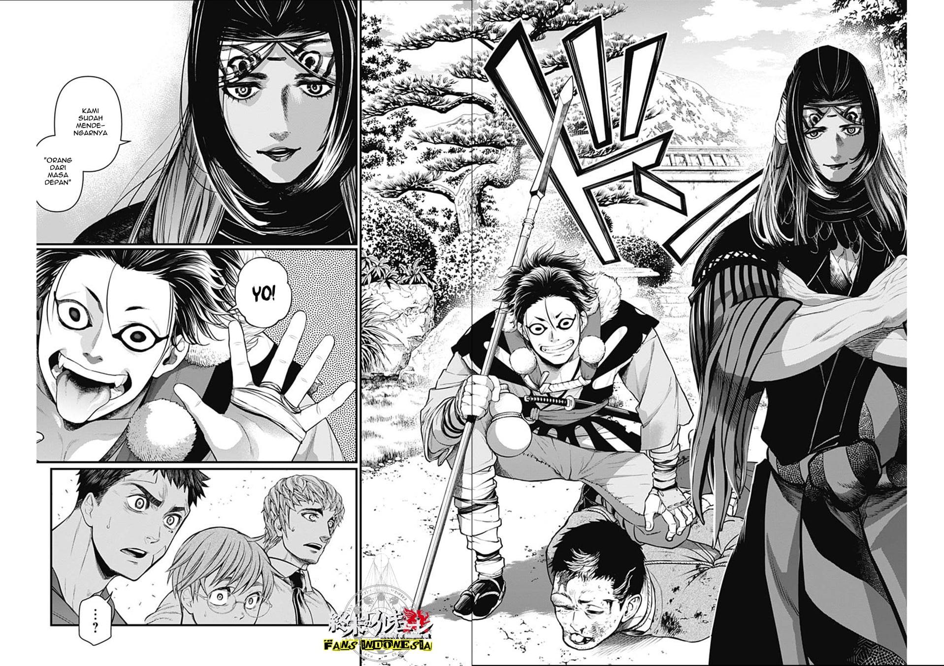 Shin Gunjou Senki Chapter 20