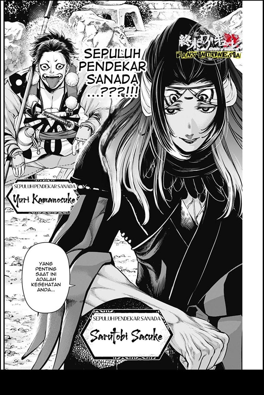 Shin Gunjou Senki Chapter 20