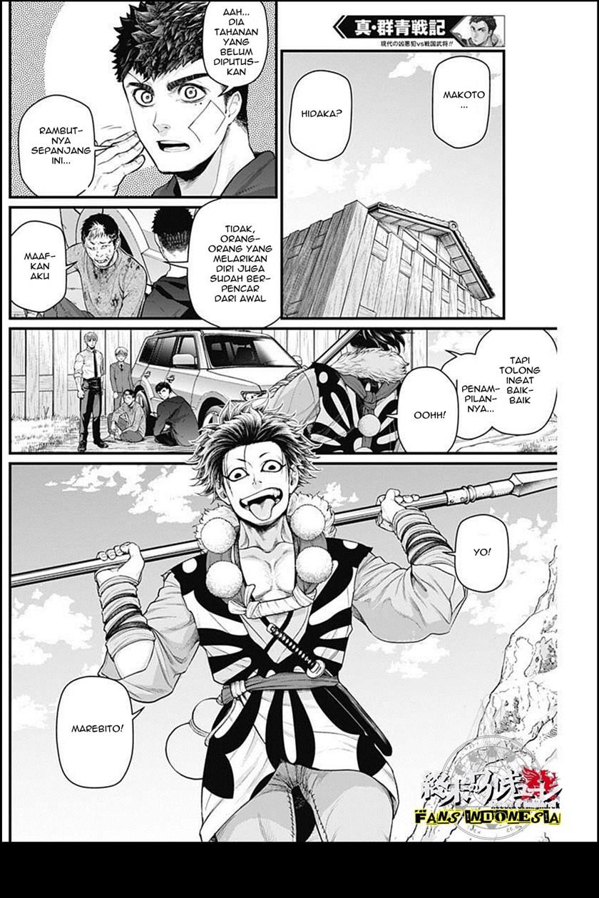 Shin Gunjou Senki Chapter 21