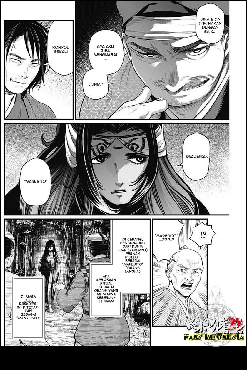 Shin Gunjou Senki Chapter 21