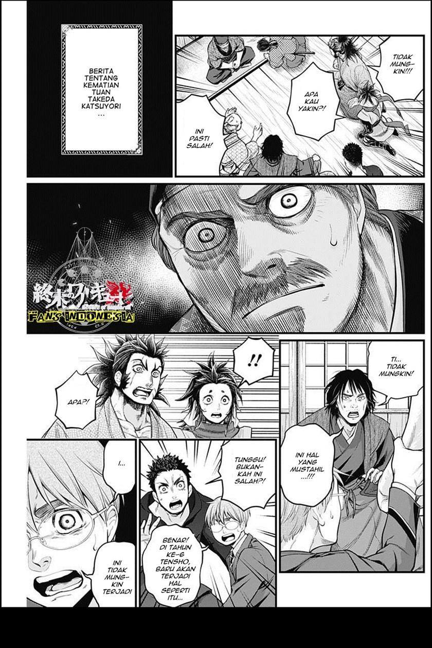 Shin Gunjou Senki Chapter 21