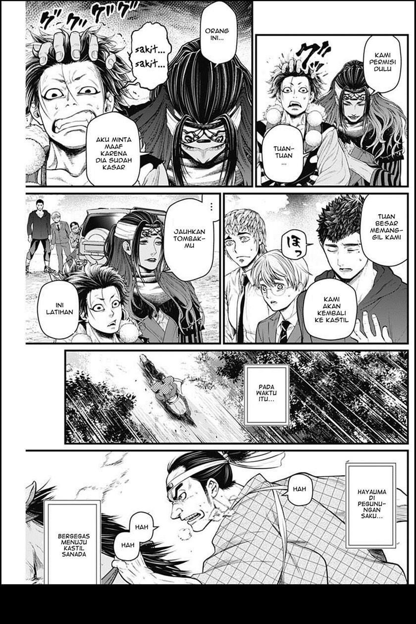 Shin Gunjou Senki Chapter 21