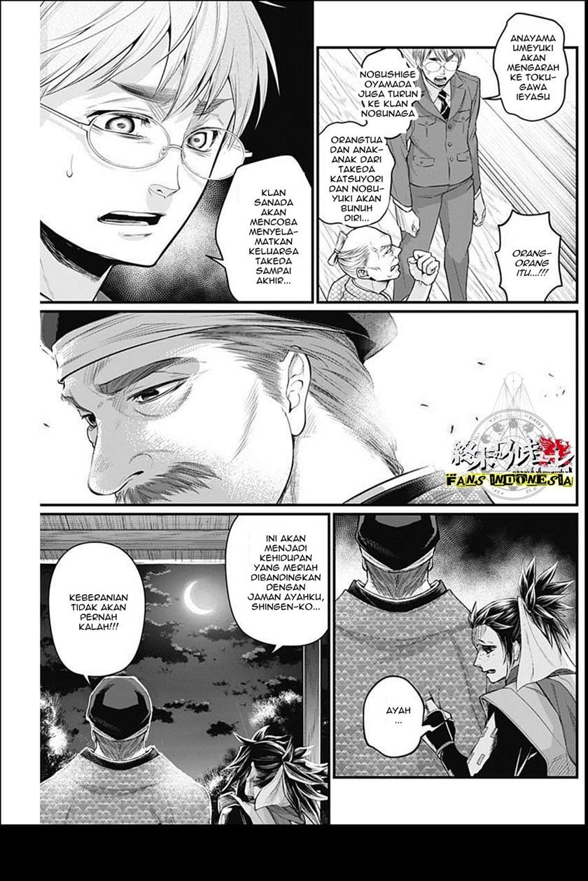 Shin Gunjou Senki Chapter 22